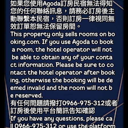 Bed and Breakfast Dolphin Castle Donggang Exterior foto